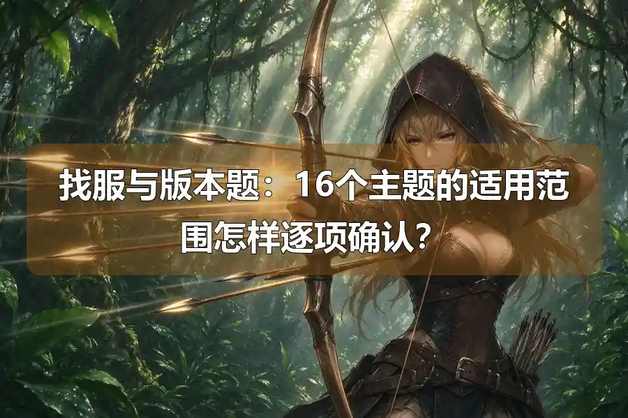 文章配图